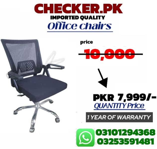 office chair, visitor chair, computer chair, gaming & executive chair 1