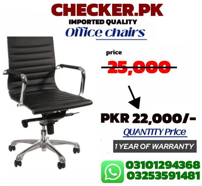 office chair, visitor chair, computer chair, gaming & executive chair 3