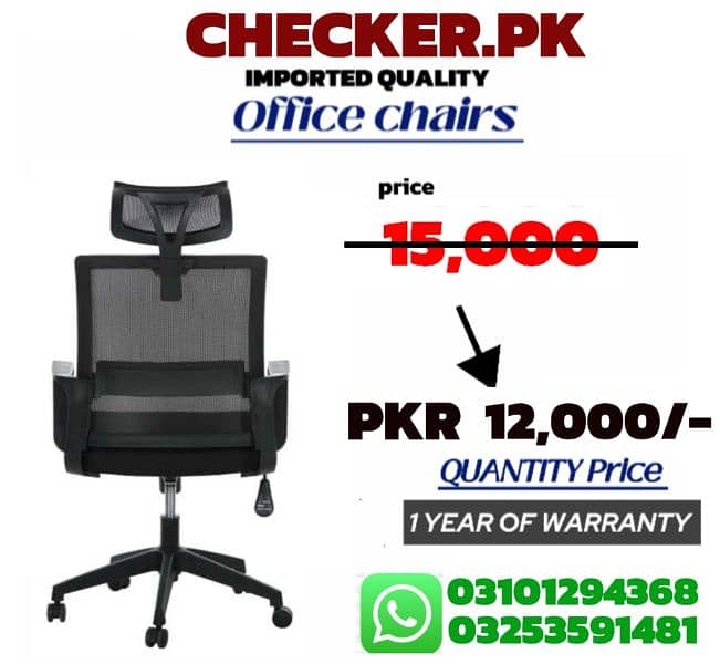 office chair, visitor chair, computer chair, gaming & executive chair 4