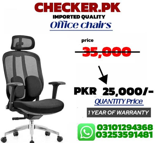 office chair, visitor chair, computer chair, gaming & executive chair 5