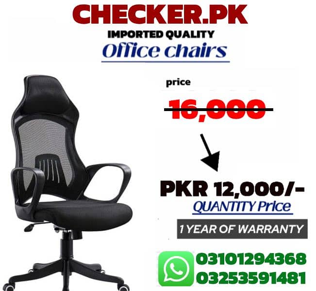 office chair, visitor chair, computer chair, gaming & executive chair 6