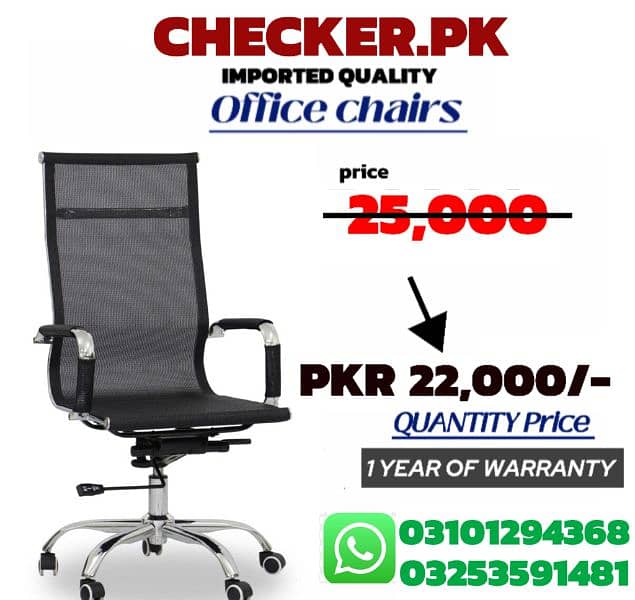 office chair, visitor chair, computer chair, gaming & executive chair 7