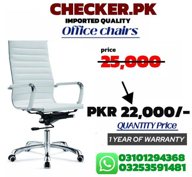 office chair, visitor chair, computer chair, gaming & executive chair 8