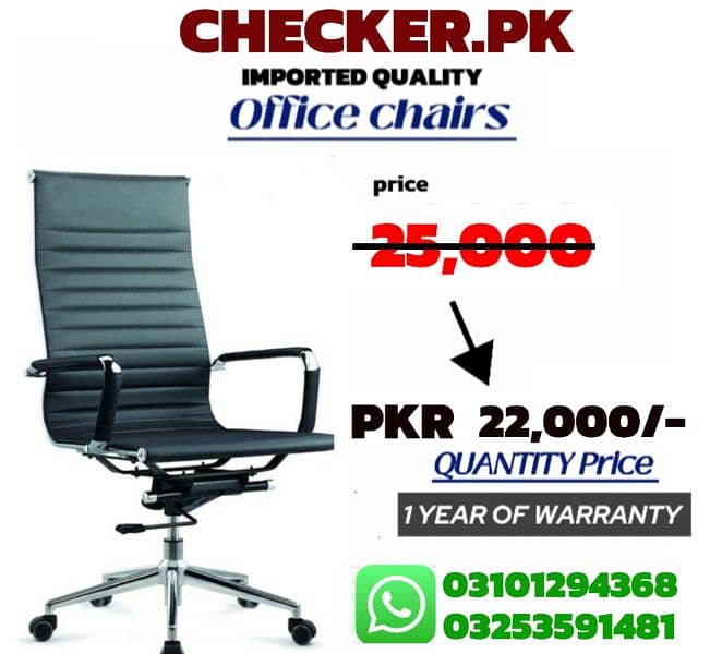 office chair, visitor chair, computer chair, gaming & executive chair 9