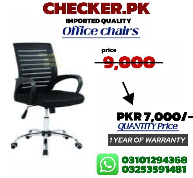 office chair, visitor chair, computer chair, gaming & executive chair 10