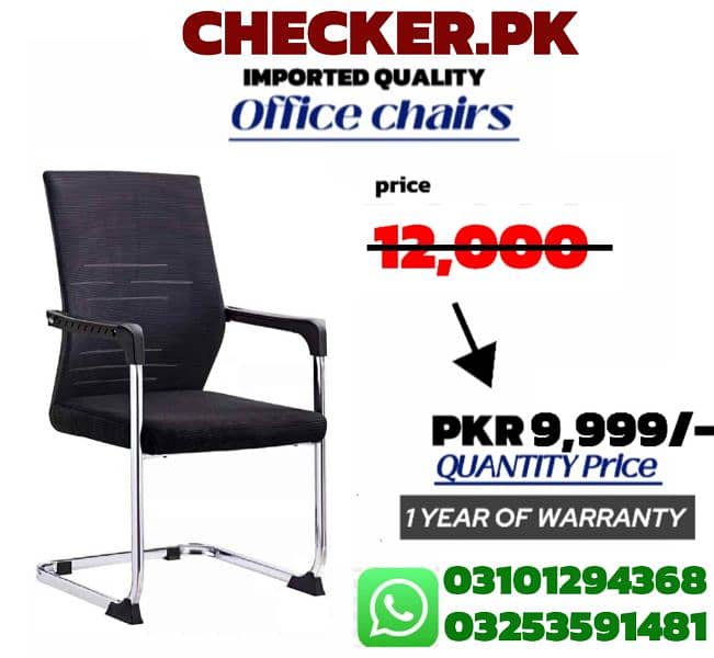 office chair, visitor chair, computer chair, gaming & executive chair 12