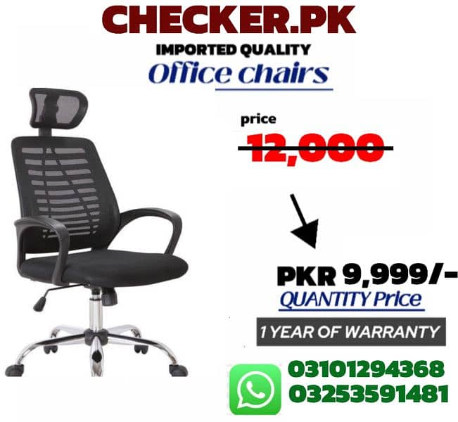 office chair, visitor chair, computer chair, gaming & executive chair 13