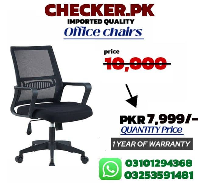 office chair, visitor chair, computer chair, gaming & executive chair 14