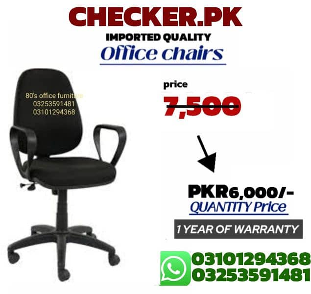 office chair, visitor chair, computer chair, gaming & executive chair 15