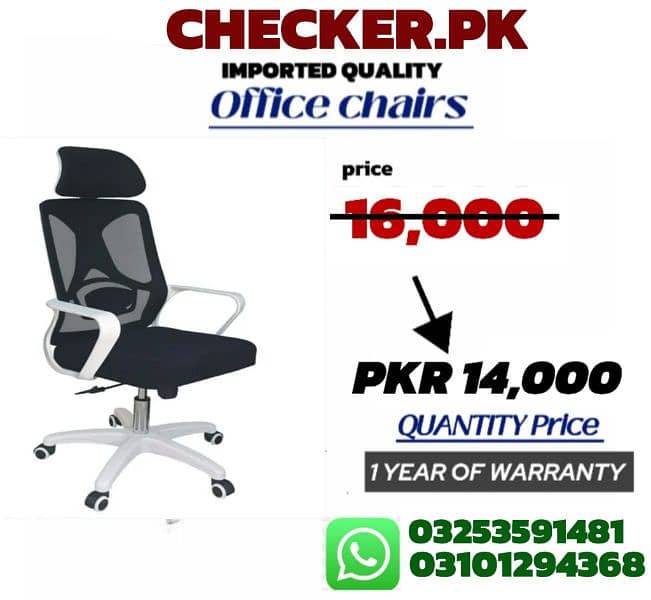 office chair, visitor chair, computer chair, gaming & executive chair 16