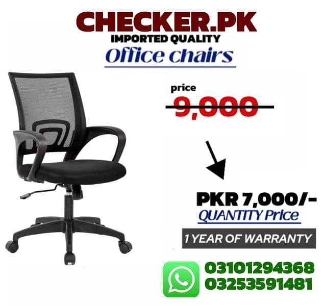 office chair, visitor chair, computer chair, gaming & executive chair 17