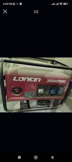 loncin