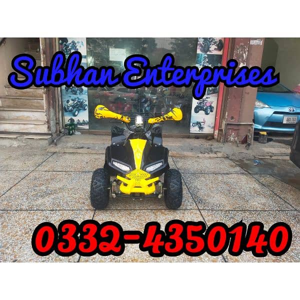 124cc Latest 2025 Model Atv Quad Bikes Delivery In All Pakistan 0