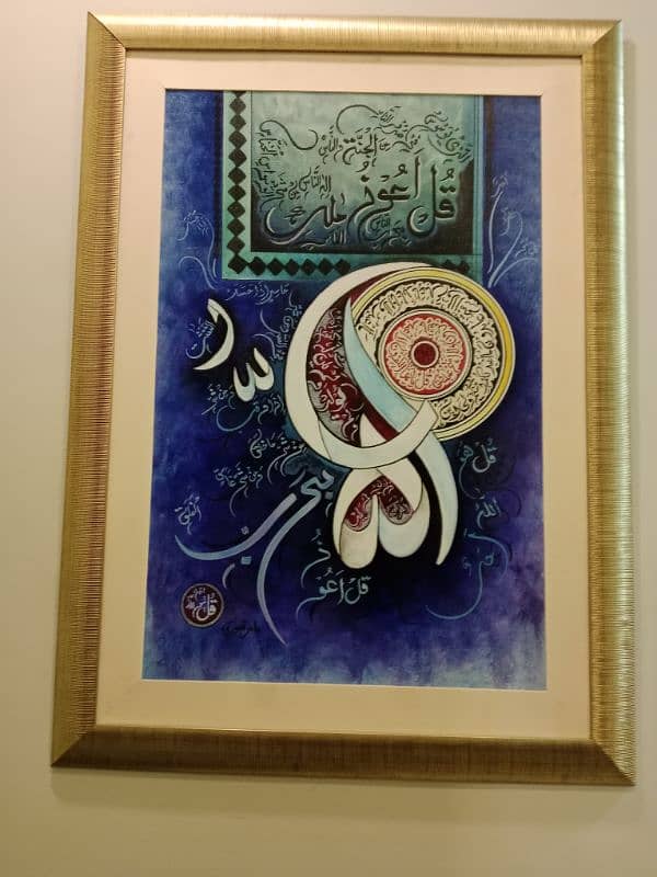 2 Calligraphy painting in excellent condition 0