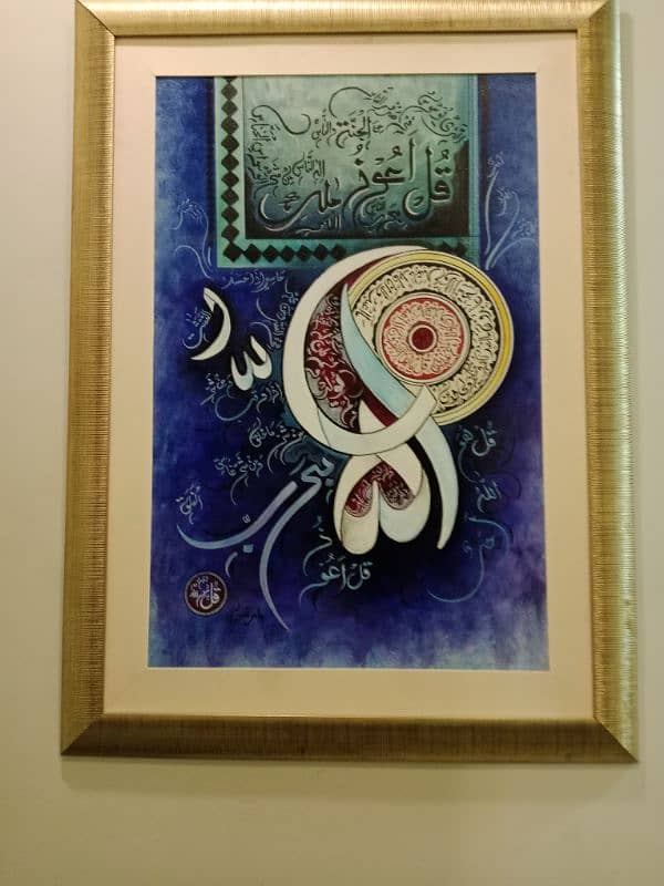 2 Calligraphy painting in excellent condition 1