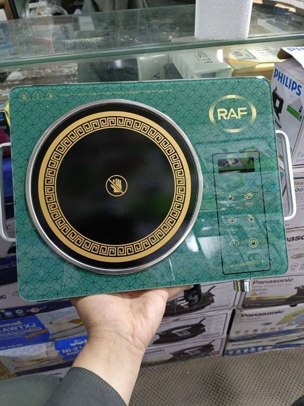 RAF HOT PLATE 1