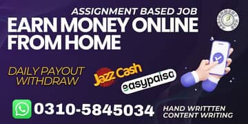 Online Job's Available (Part Time Full Time) Home Base and office Base