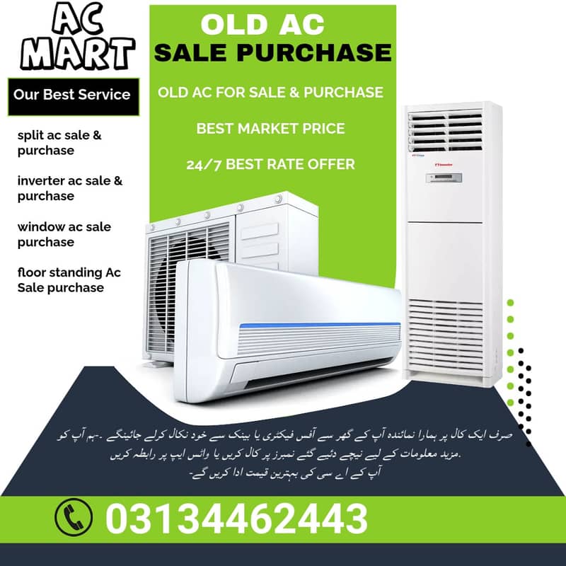 Ac sale & Ac purchase | window Ac | Split Ac | Dc inverter | portable 0