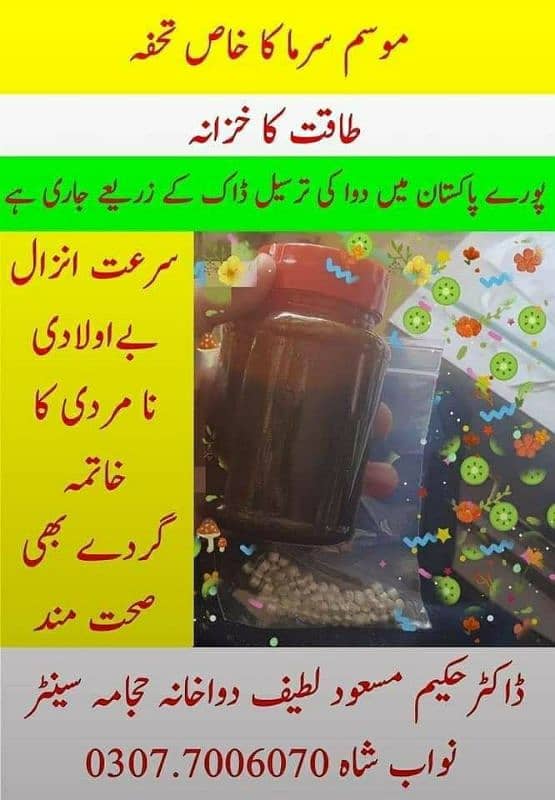 ناک نہ کٹواٸیں 12