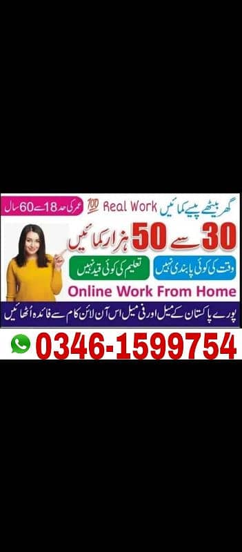 Online job at Home/Part Time/Data Entry/Typing/Assignments/Teaching 0