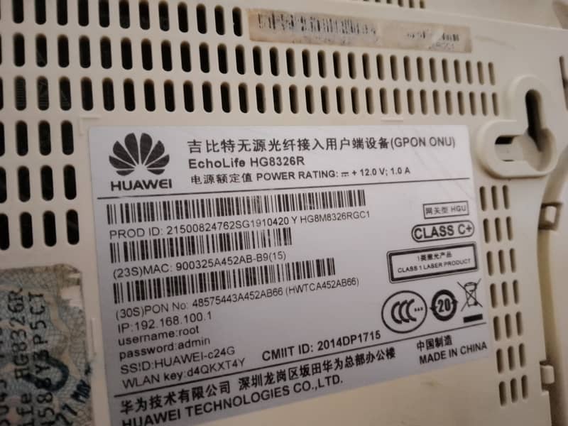 huawei gpon router 1