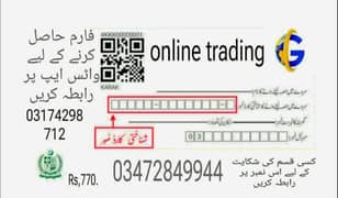 real online earning koi frad Nahi