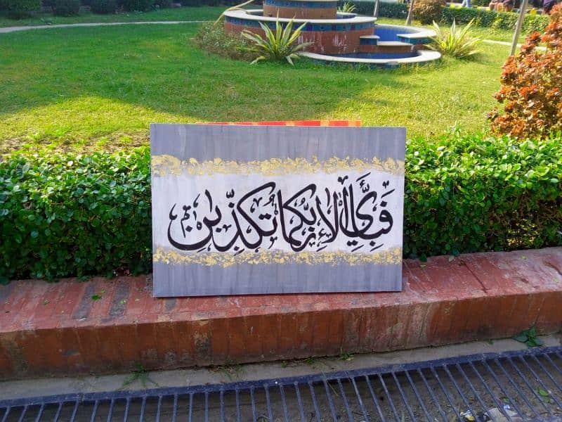 Rs : 4500.   Handmade calligraphy painting 0