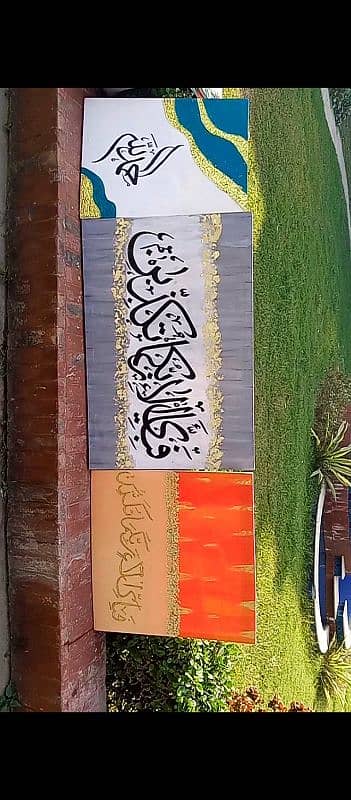 Rs : 4500.   Handmade calligraphy painting 1