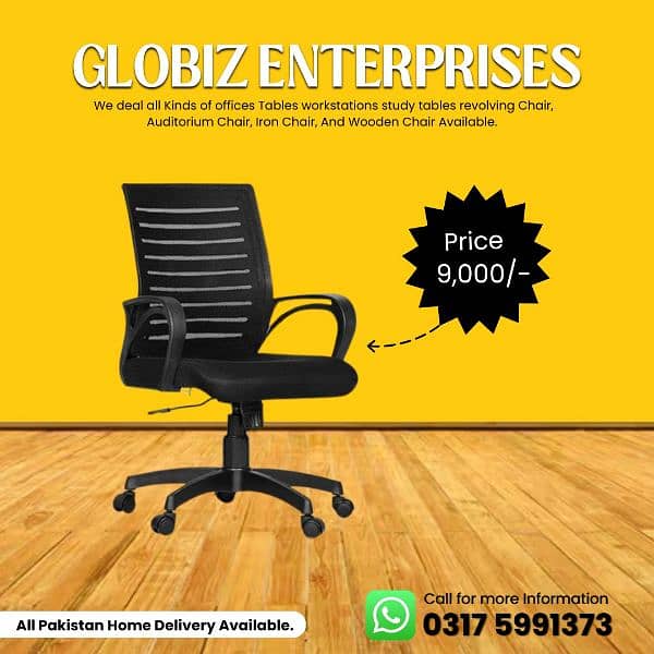 Office Chair, Chairs, Computer Chair, Revolving Chair, Study Chair 2