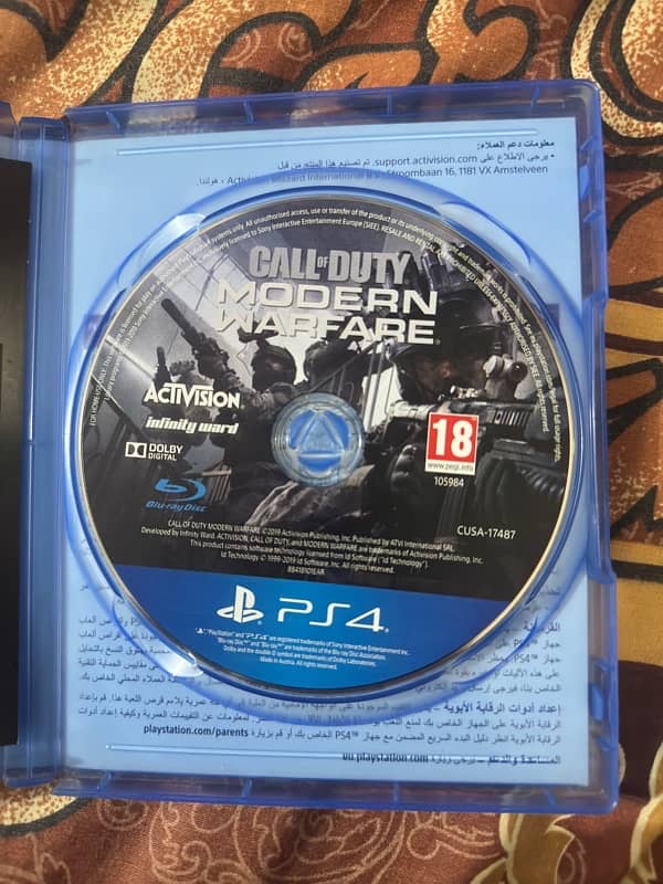 Call of duty modernwarfare 1