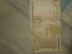 Unique Pakistani RS. 10