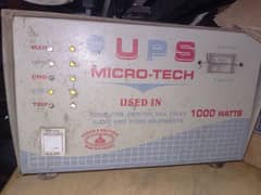 Ups 1000w Copper