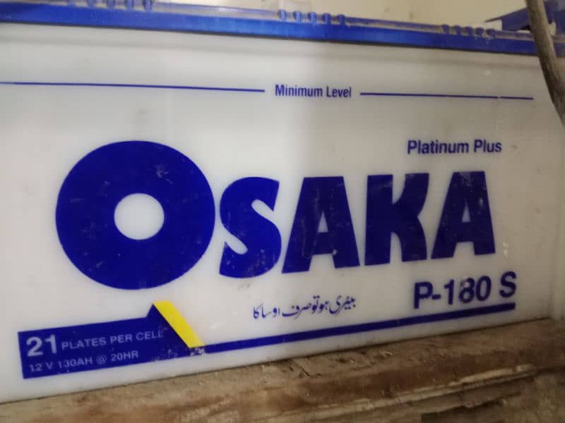 Osaka P-180 Platinum Plus only Few months Use 1