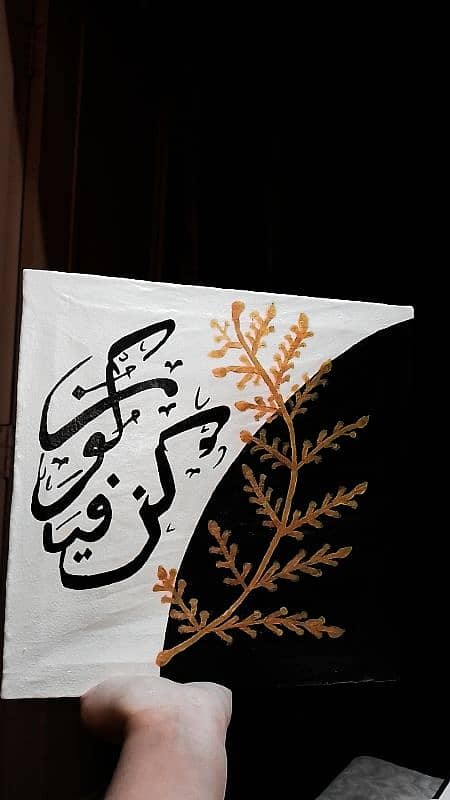 Calligraphy Art 0