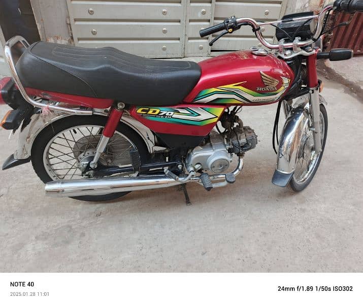 Honda 70 2022 0