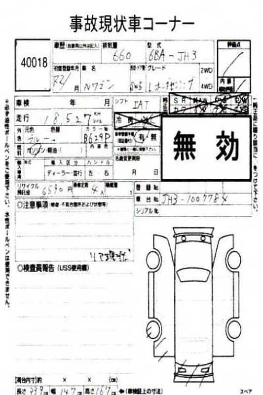 Honda N wagon 2020 17