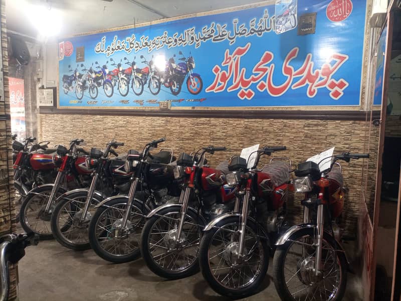 Bike sahroom muzaffrabad city Gojrah ch majeed autos 3