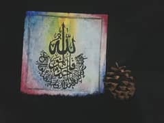 Islamic calligraphy.