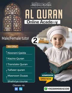 Online Quran Teacher