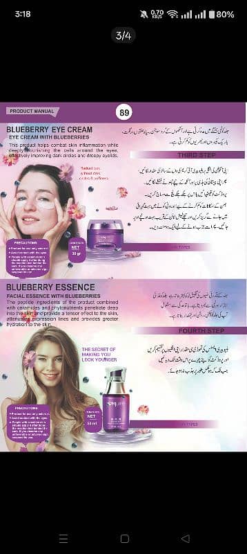 skin care 2