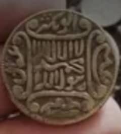 purana sikka coin