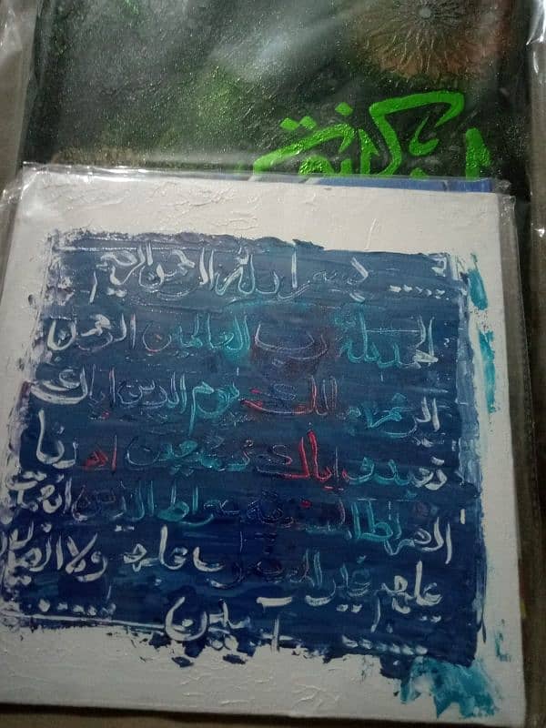 Painting and calligraphy 2