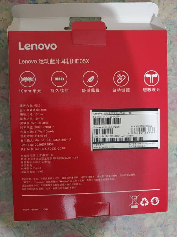 Lenovo HE05X NeckBand Wireless Handsfree 1