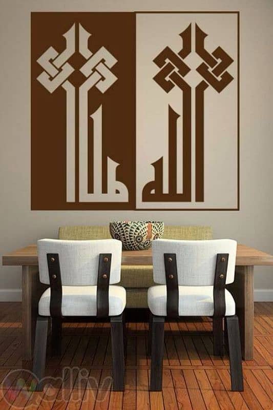 Office & House Wall Arts & Wallpapers By Billie Decals 5