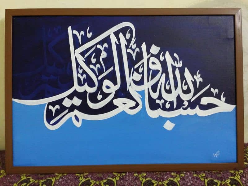 calligraphy,  paintings 0