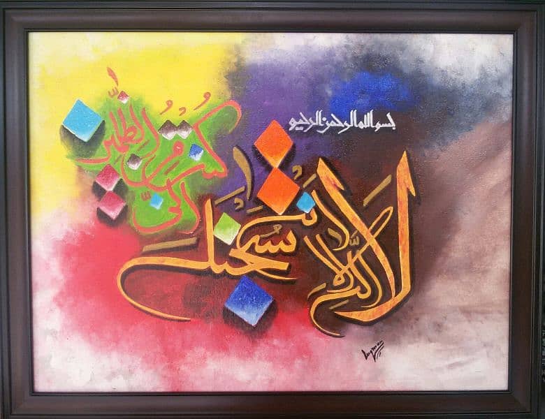 calligraphy,  paintings 1