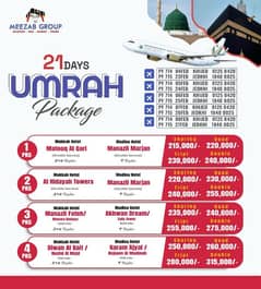 Umrah Package