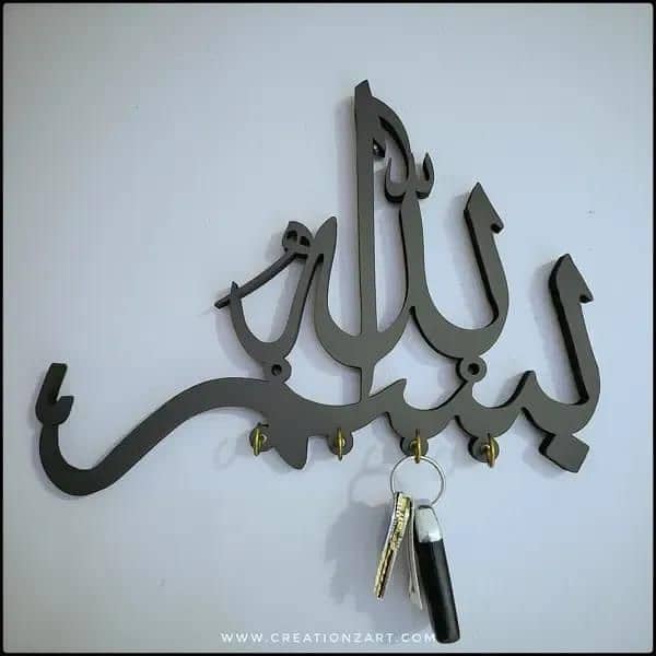 Islamic calligraphy wall hanging key holder 1