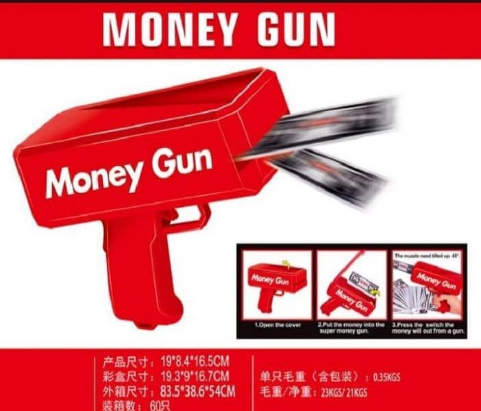 money rain gun 1