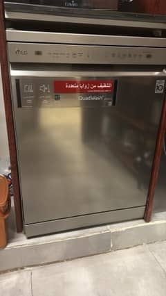 LG slightly used dishwasher